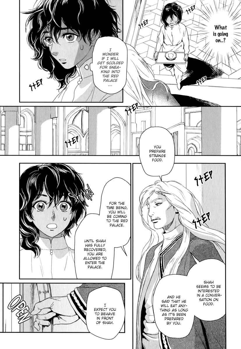 Page 38 Chapter 3 5-nin no Ou
