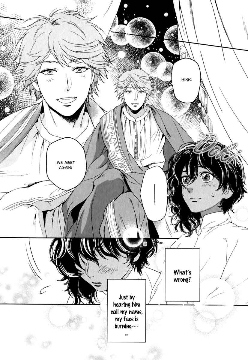Page 39 Chapter 3 5-nin no Ou