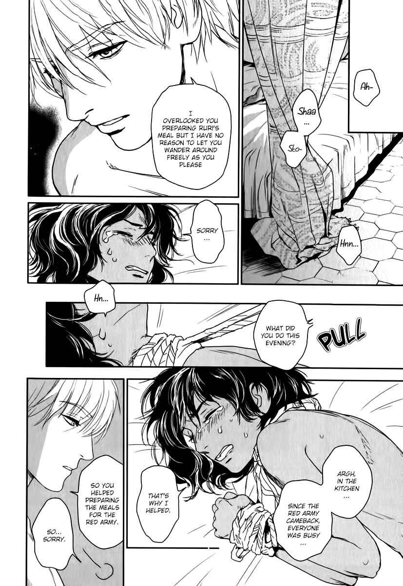 Page 5 Chapter 3 5-nin no Ou