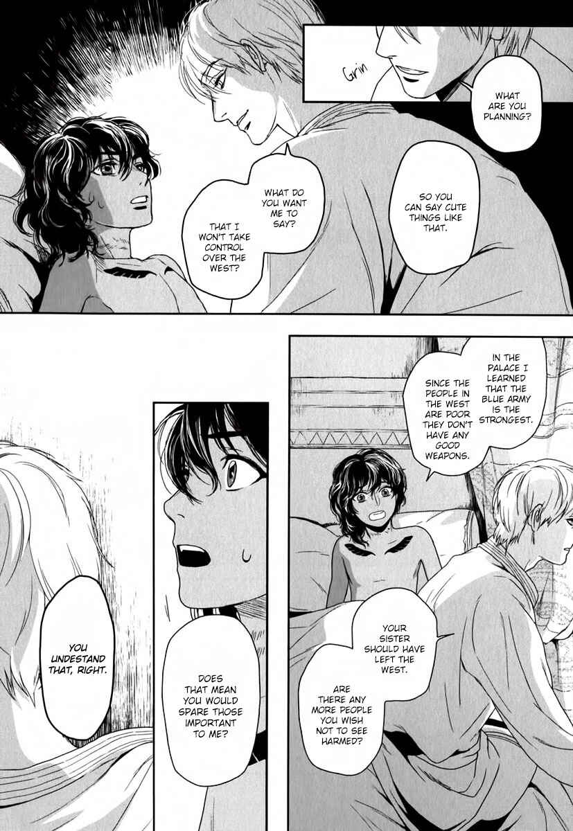 Page 9 Chapter 3 5-nin no Ou