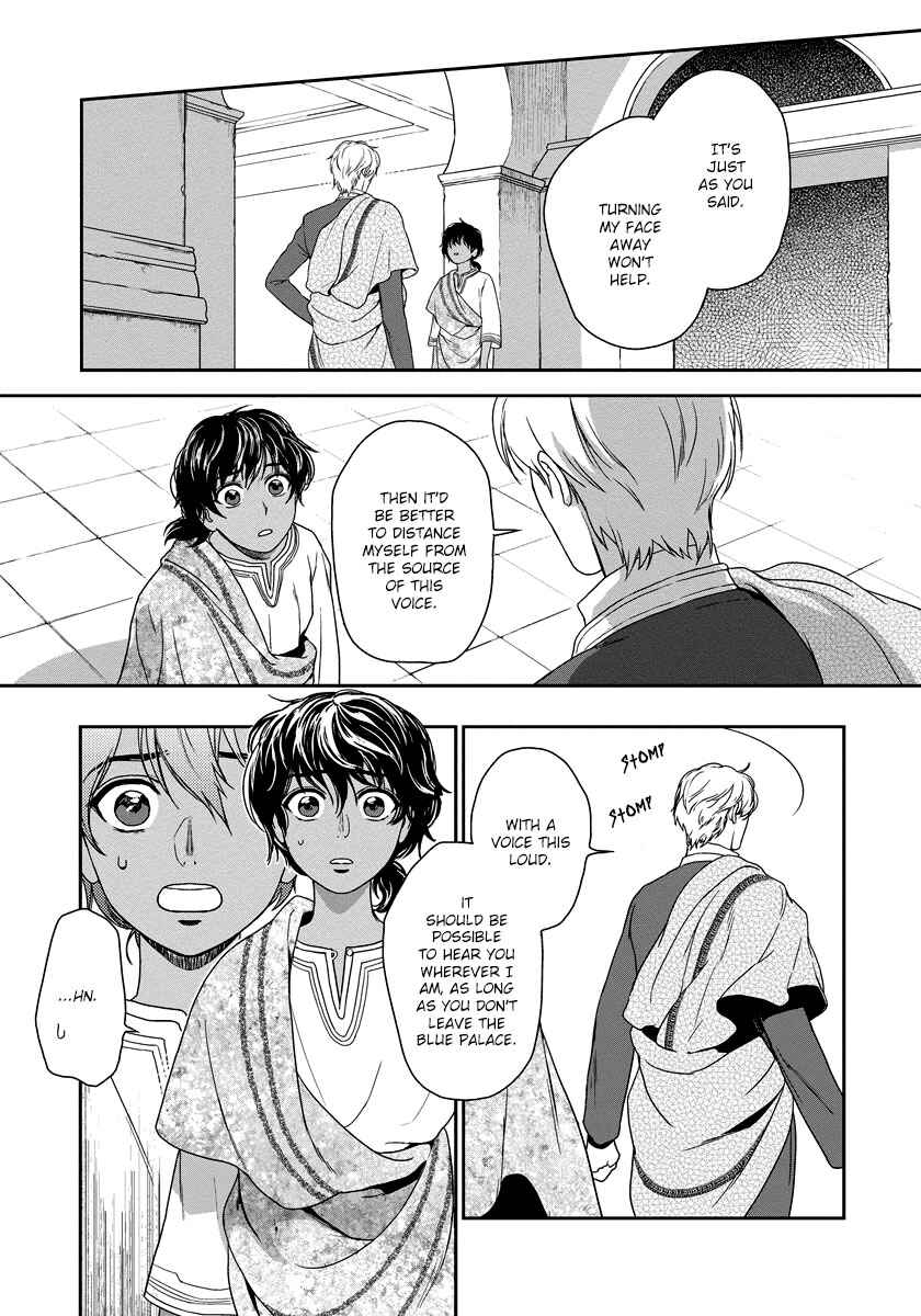 Page 15 Chapter 7 5-nin no Ou