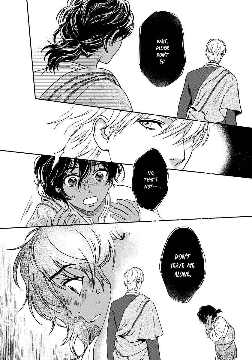 Page 16 Chapter 7 5-nin no Ou