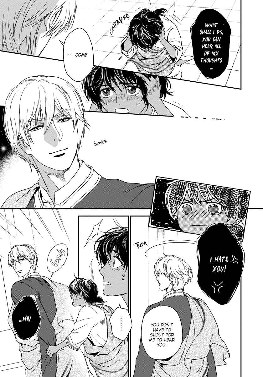 Page 17 Chapter 7 5-nin no Ou