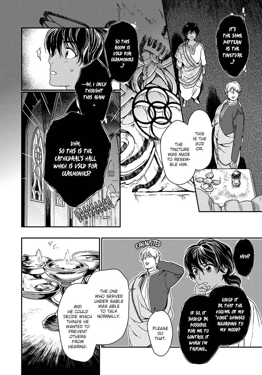 Page 20 Chapter 7 5-nin no Ou