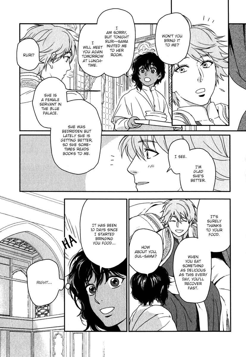 Page 10 Chapter 4 5-nin no Ou