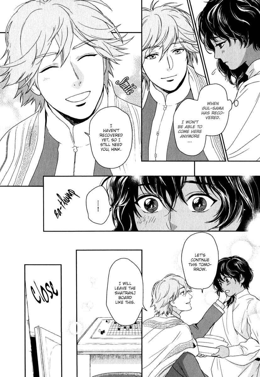 Page 11 Chapter 4 5-nin no Ou