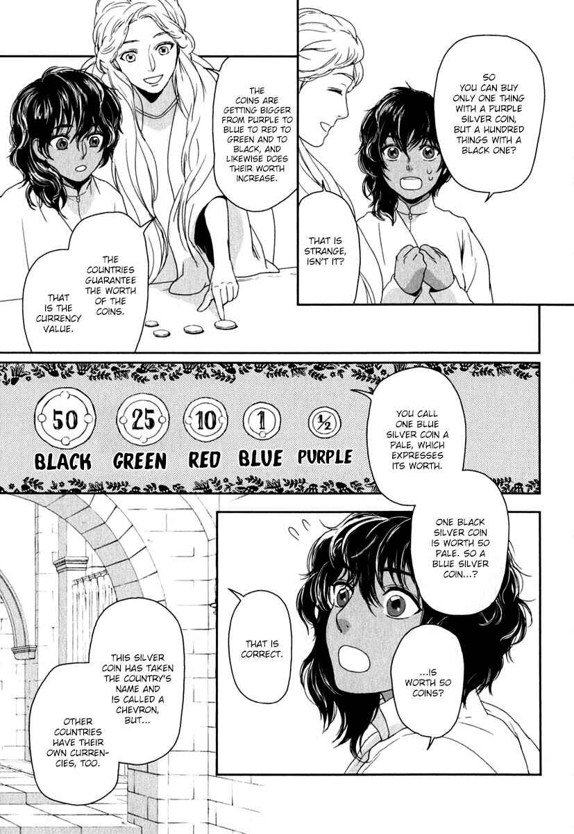 Page 14 Chapter 4 5-nin no Ou