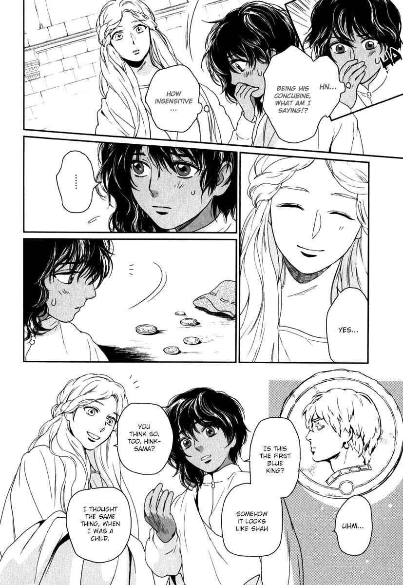 Page 19 Chapter 4 5-nin no Ou