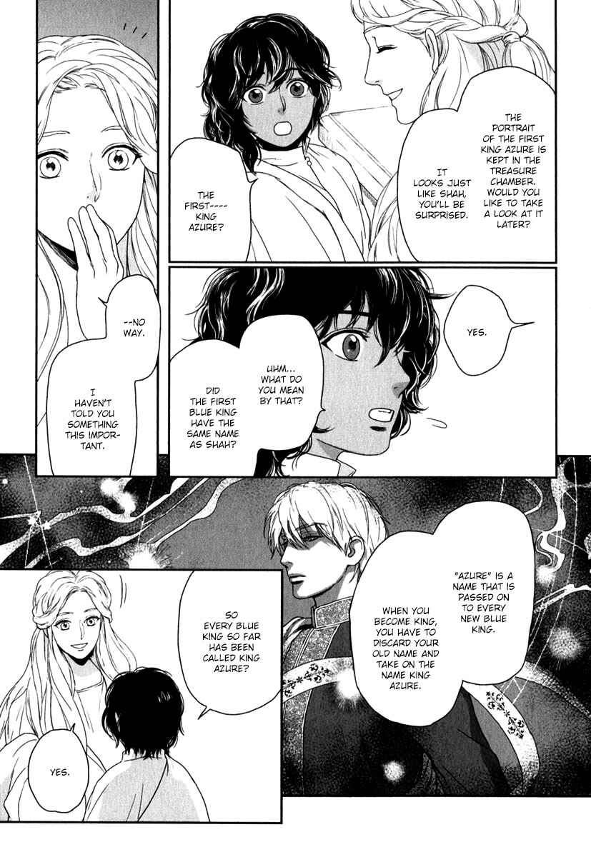 Page 20 Chapter 4 5-nin no Ou