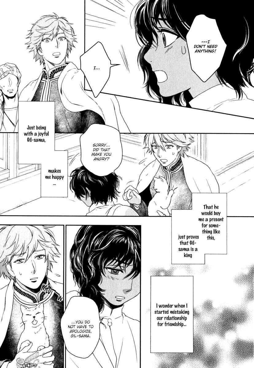 Page 24 Chapter 4 5-nin no Ou