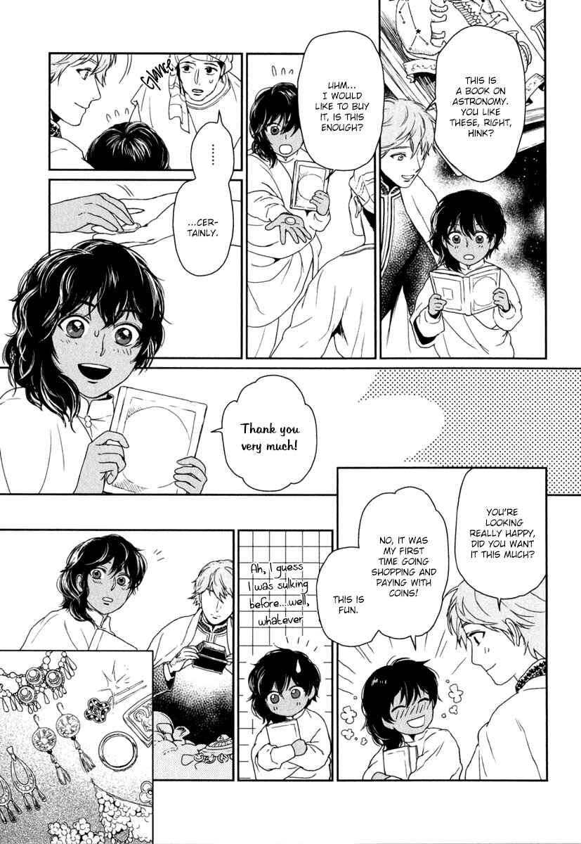 Page 26 Chapter 4 5-nin no Ou
