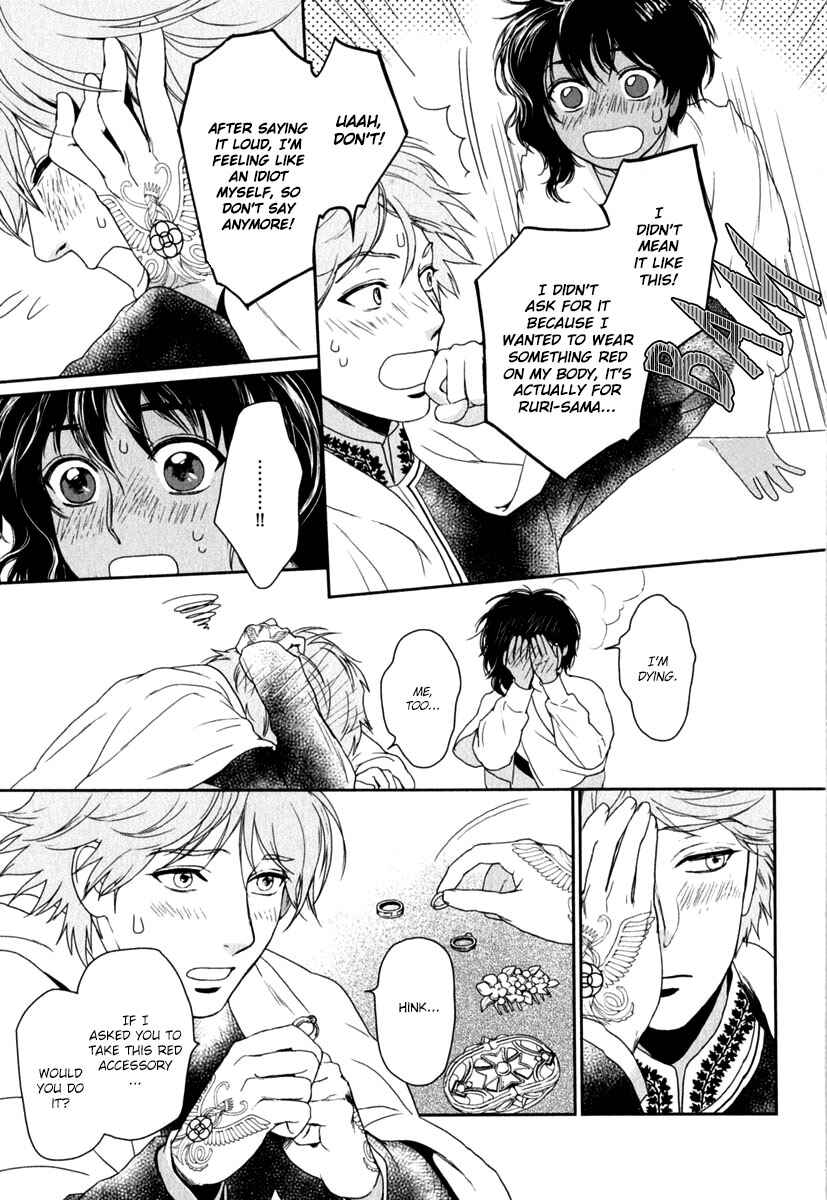 Page 28 Chapter 4 5-nin no Ou