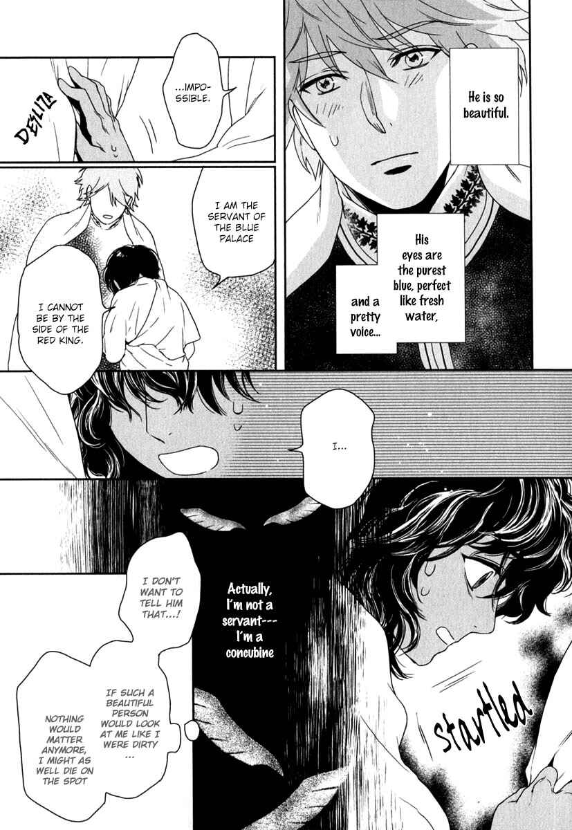 Page 30 Chapter 4 5-nin no Ou