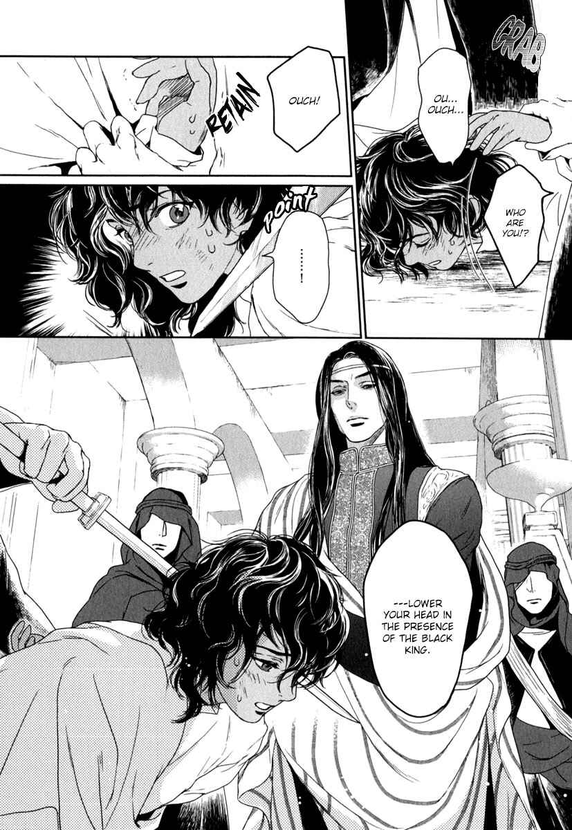 Page 33 Chapter 4 5-nin no Ou