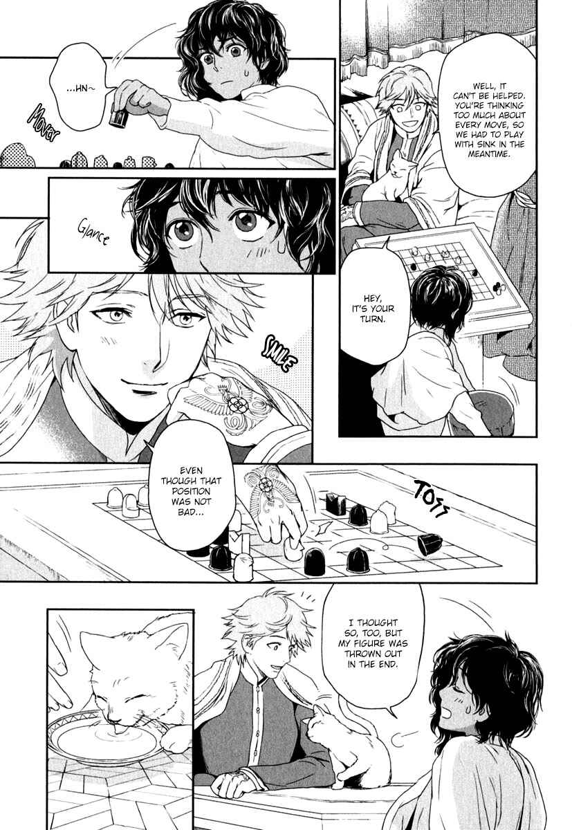 Page 6 Chapter 4 5-nin no Ou