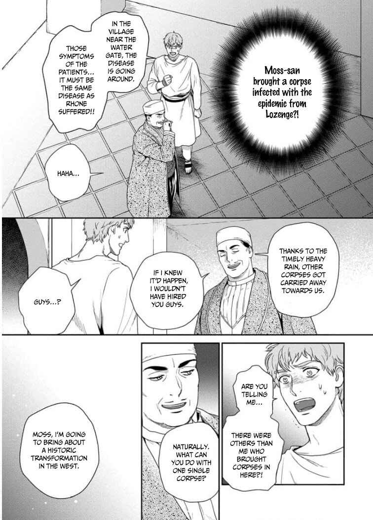 Page 11 Chapter 30 5-nin no Ou