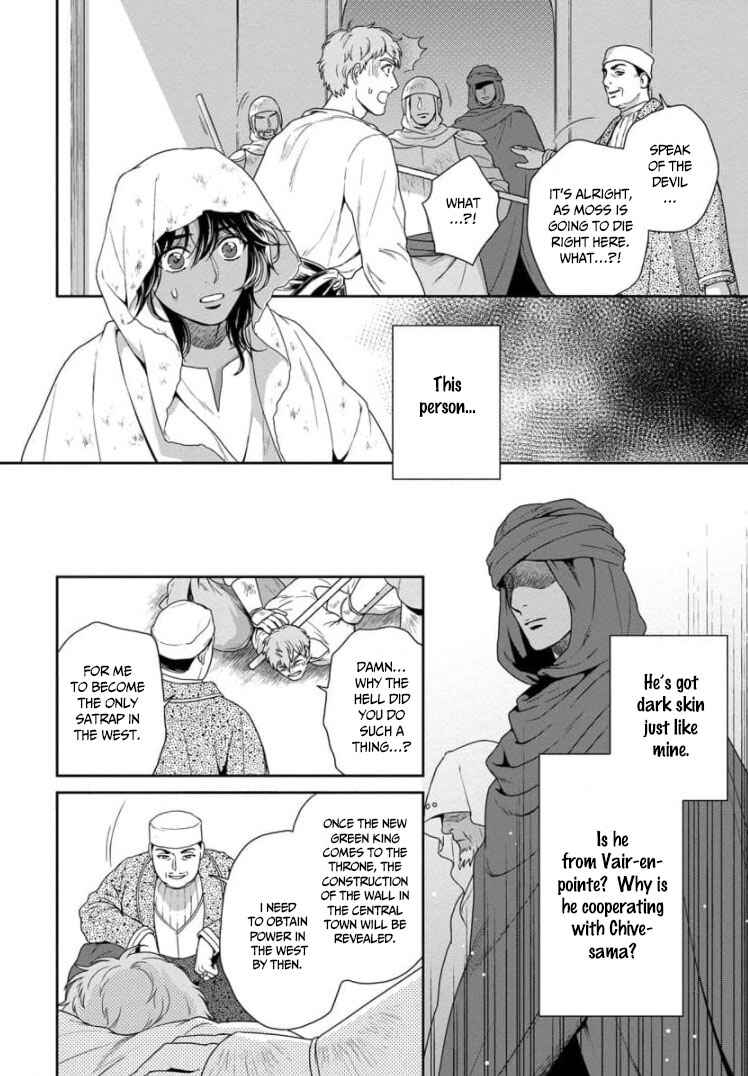 Page 14 Chapter 30 5-nin no Ou