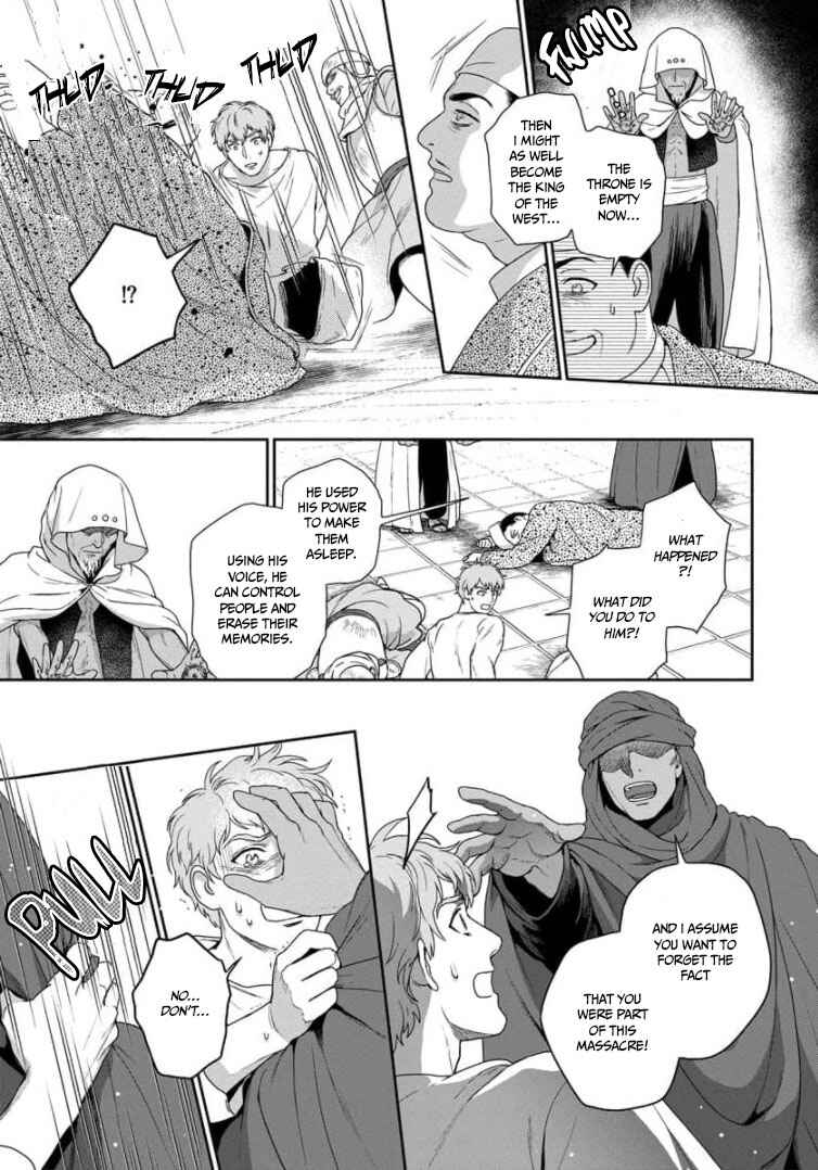 Page 15 Chapter 30 5-nin no Ou