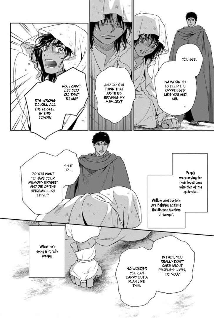 Page 20 Chapter 30 5-nin no Ou