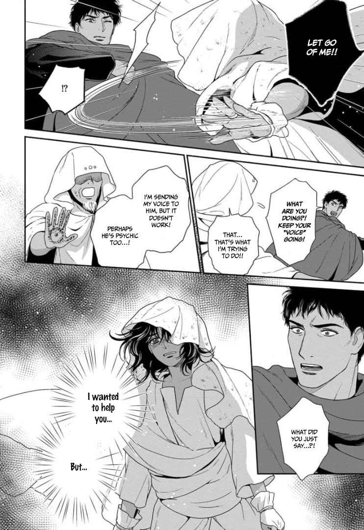 Page 22 Chapter 30 5-nin no Ou
