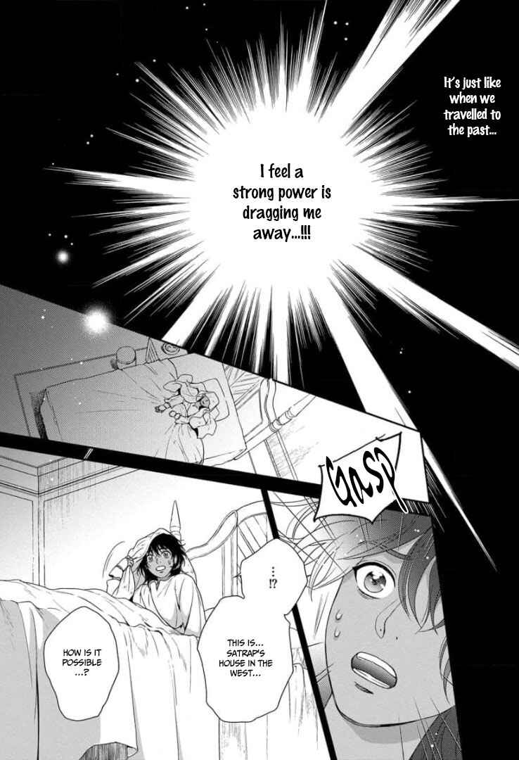 Page 24 Chapter 30 5-nin no Ou