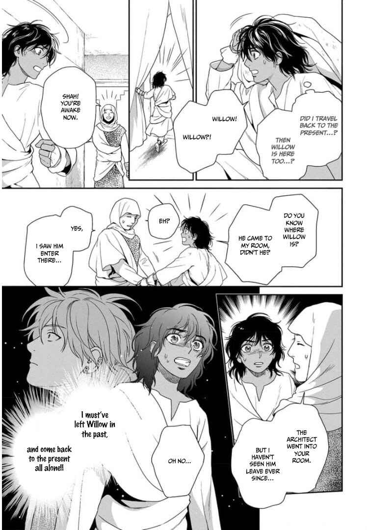 Page 25 Chapter 30 5-nin no Ou