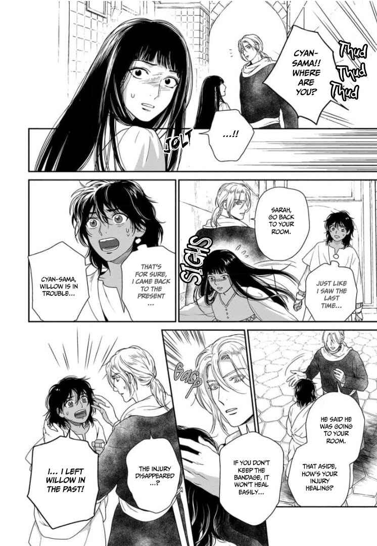 Page 26 Chapter 30 5-nin no Ou