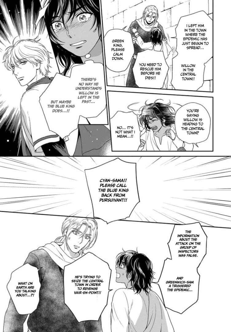 Page 27 Chapter 30 5-nin no Ou
