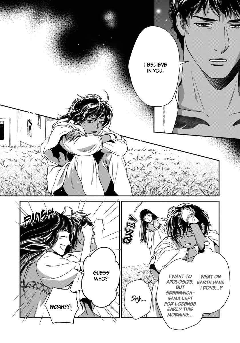 Page 14 Chapter 24 5-nin no Ou