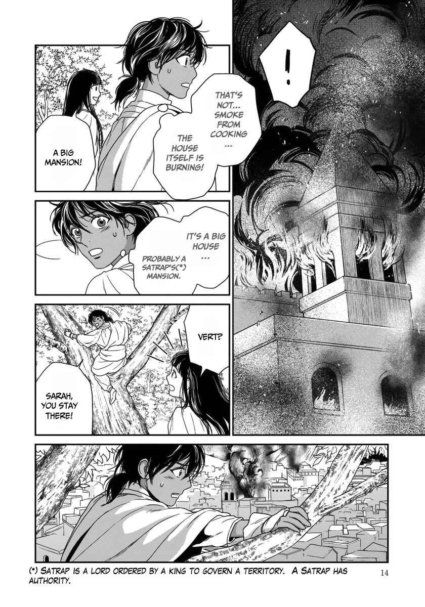 Page 16 Chapter 24 5-nin no Ou