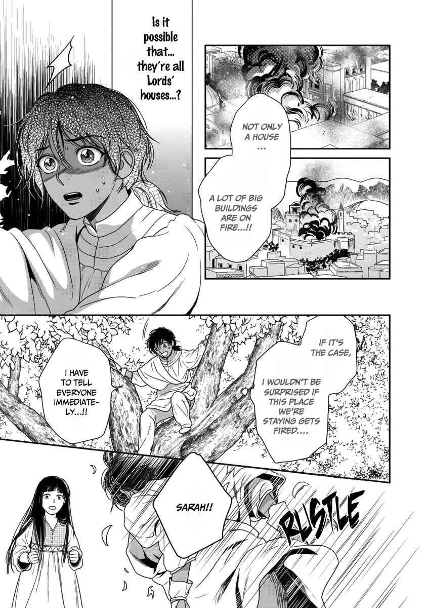 Page 17 Chapter 24 5-nin no Ou