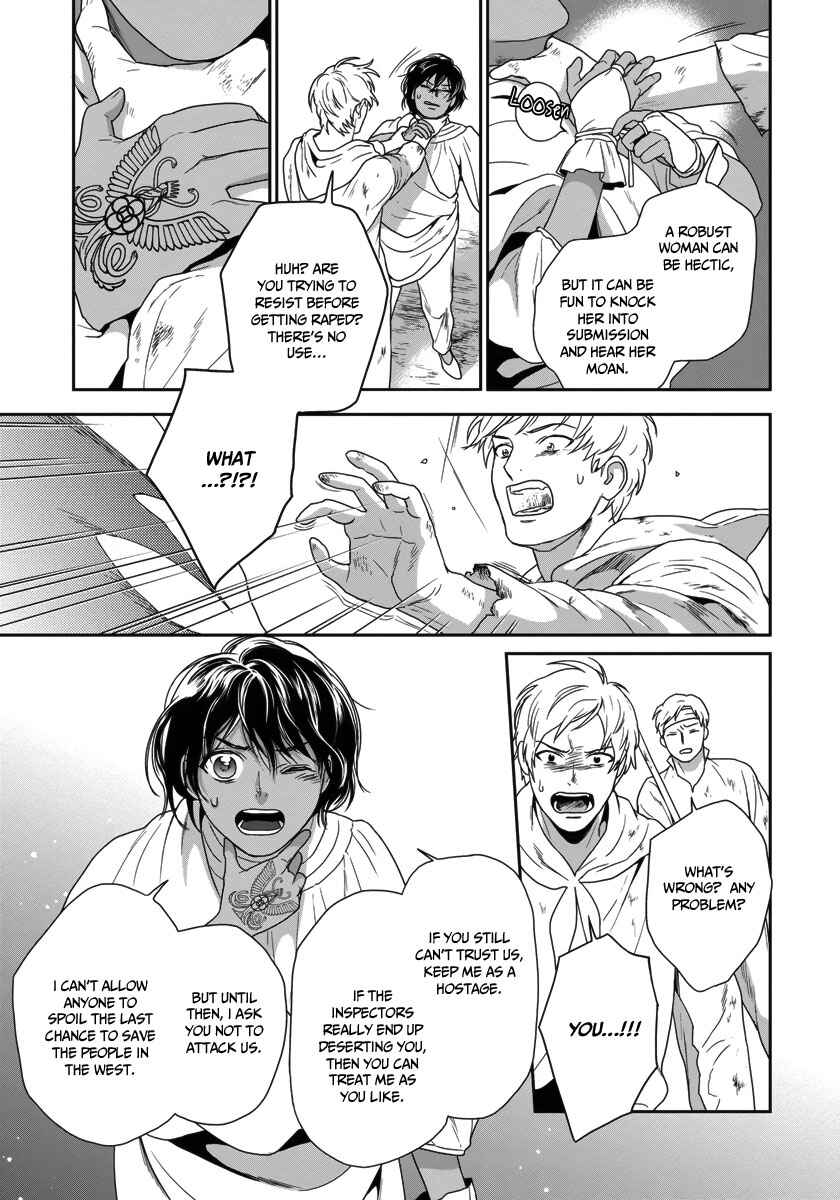 Page 23 Chapter 24 5-nin no Ou