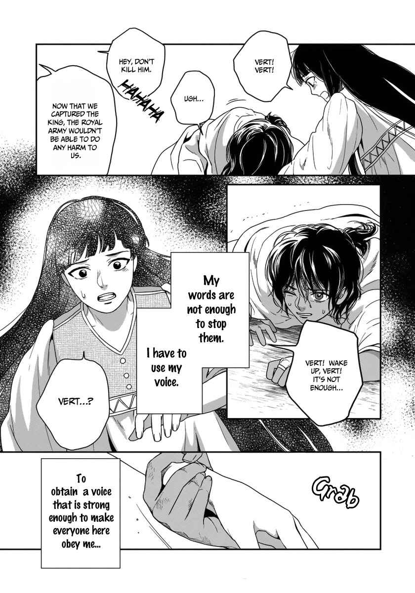 Page 25 Chapter 24 5-nin no Ou