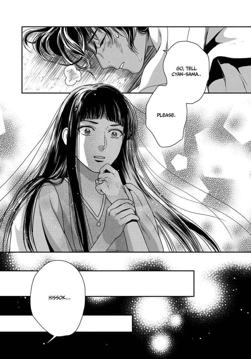Page 29 Chapter 24 5-nin no Ou