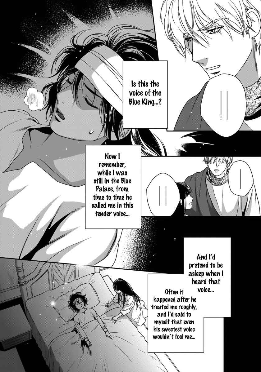 Page 30 Chapter 24 5-nin no Ou