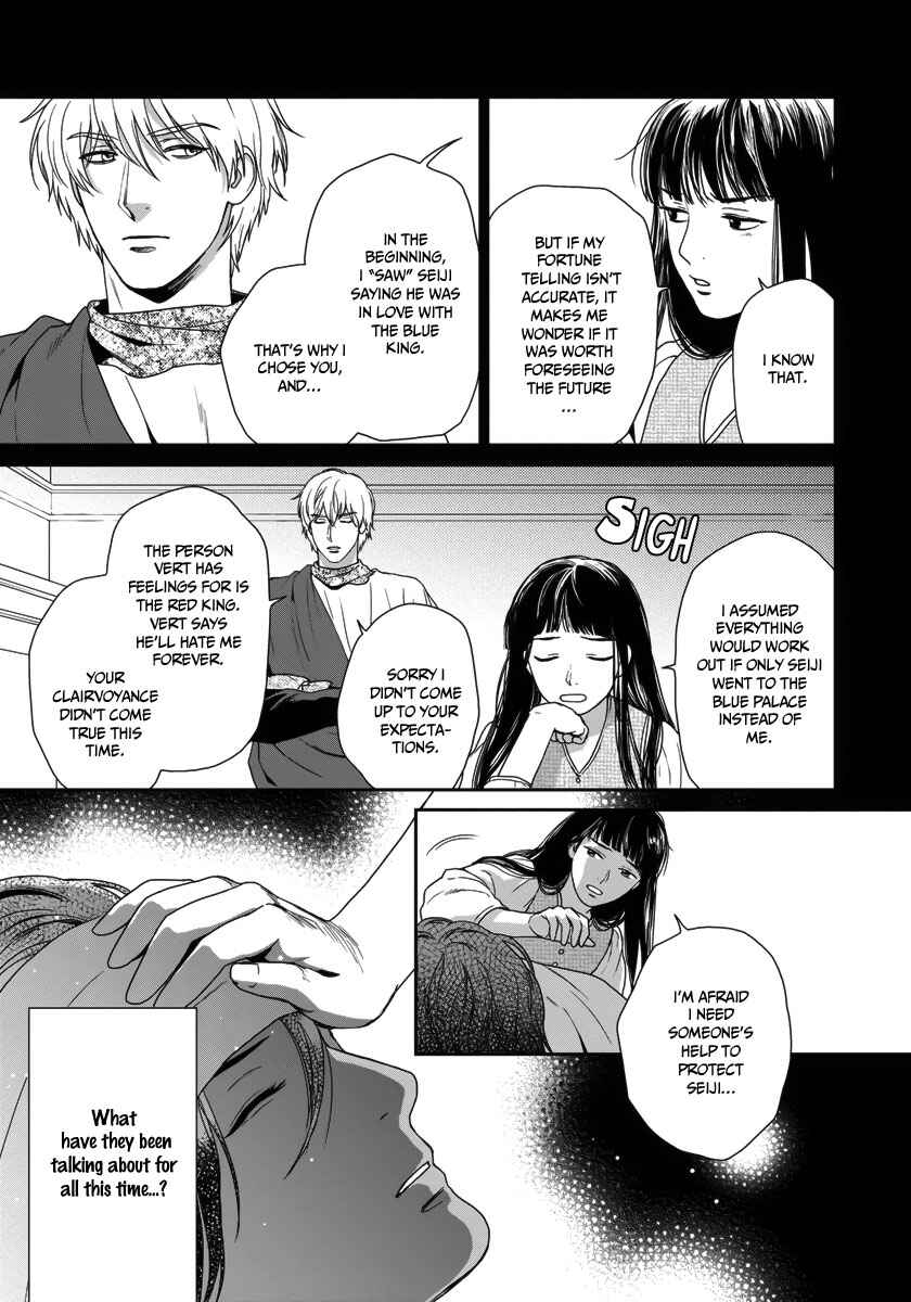 Page 33 Chapter 24 5-nin no Ou