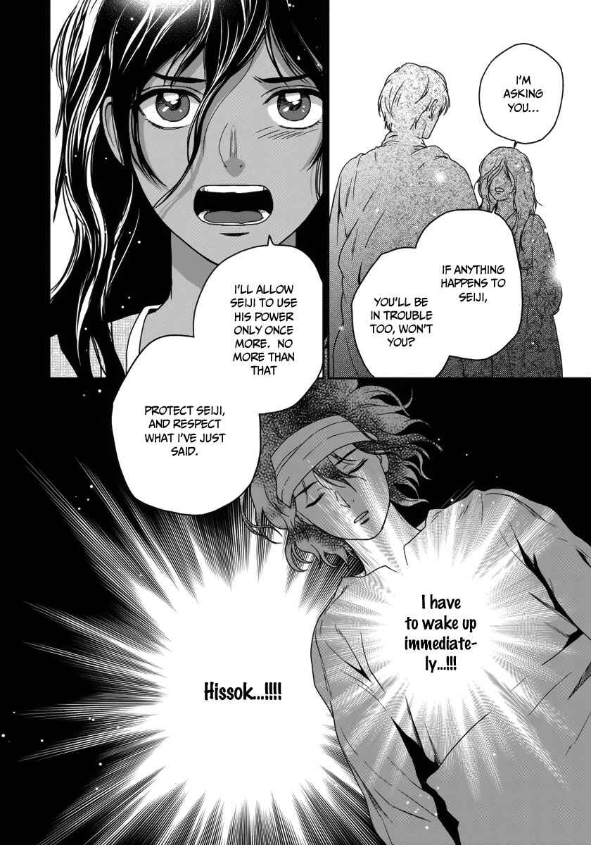 Page 36 Chapter 24 5-nin no Ou