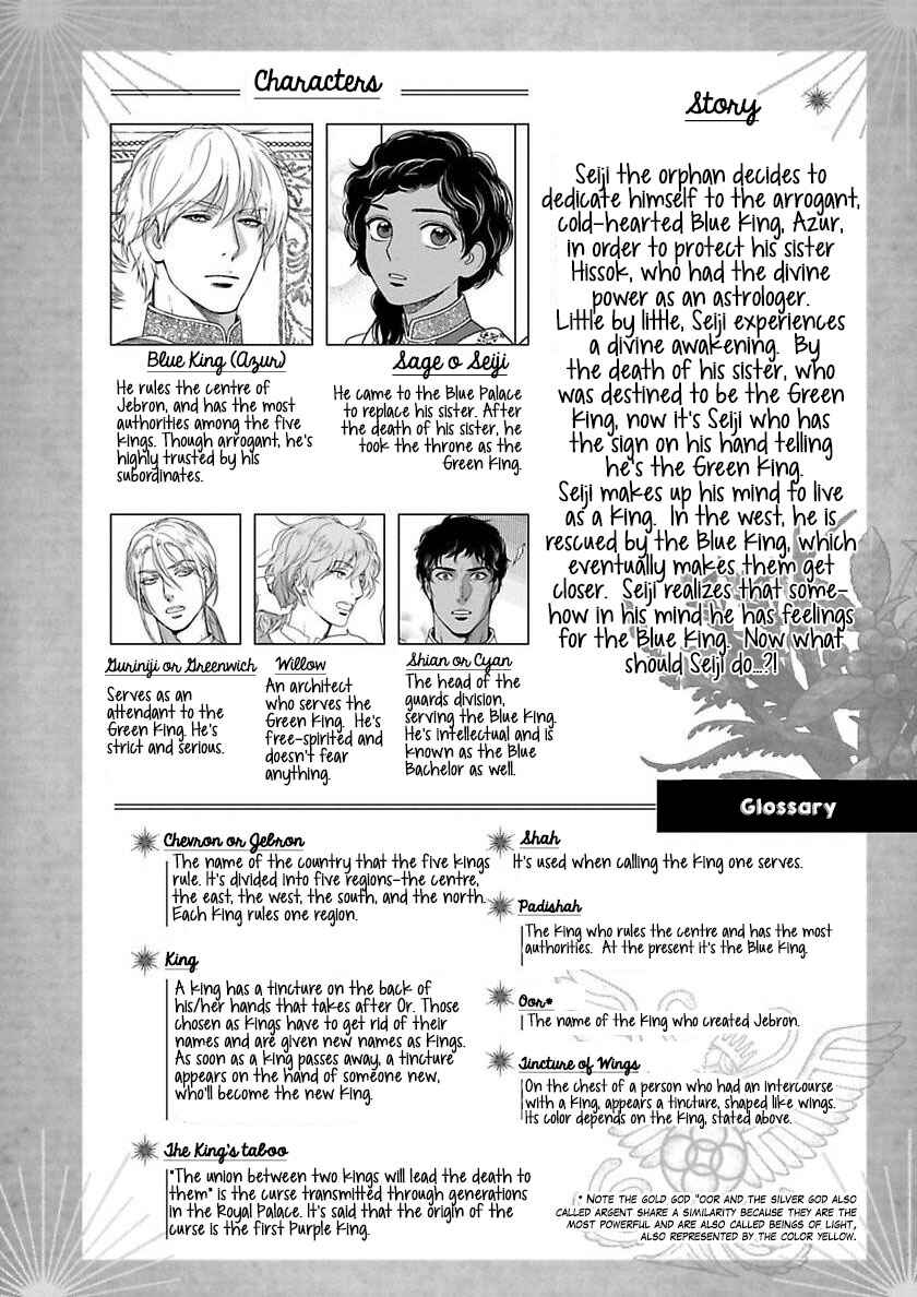 Page 8 Chapter 24 5-nin no Ou