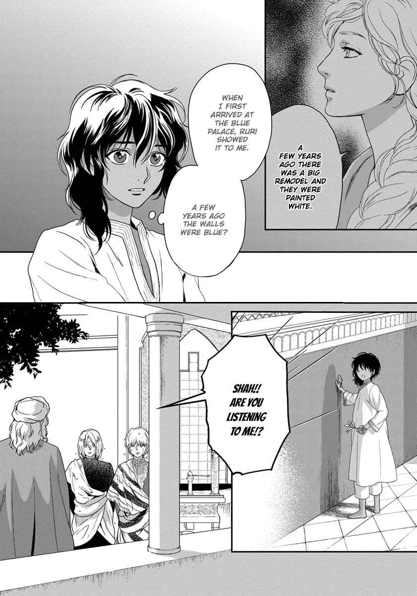 Page 19 Chapter 13 5-nin no Ou
