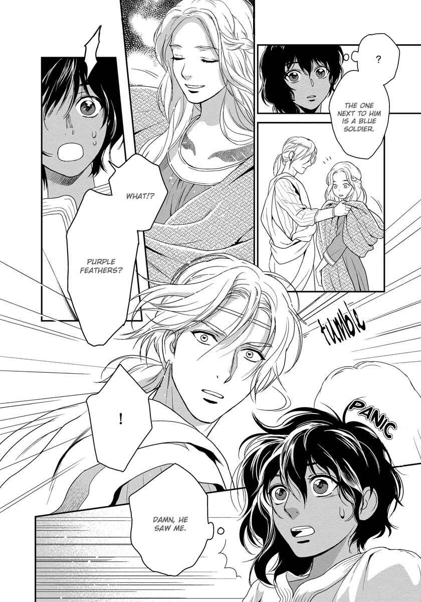 Page 21 Chapter 13 5-nin no Ou