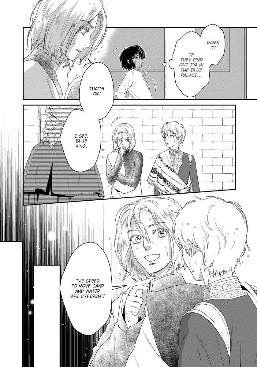 Page 22 Chapter 13 5-nin no Ou