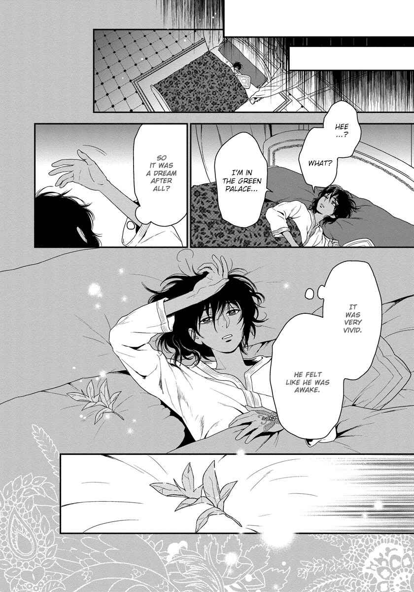 Page 23 Chapter 13 5-nin no Ou