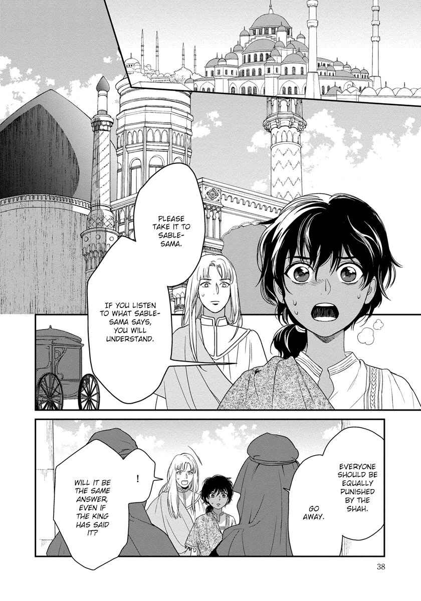 Page 5 Chapter 13 5-nin no Ou