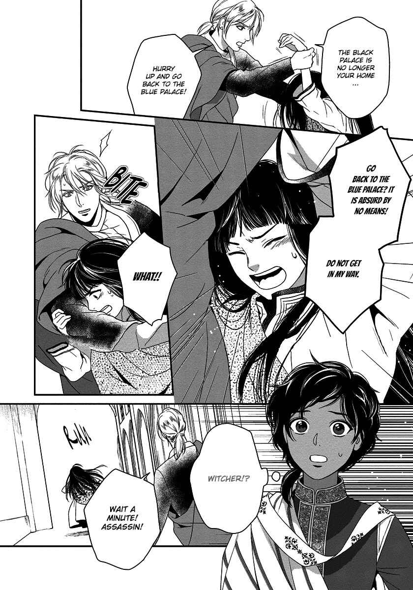 Page 11 Chapter 15 5-nin no Ou