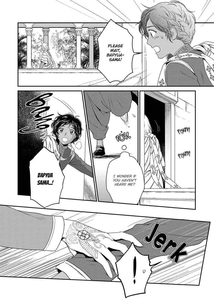 Page 21 Chapter 15 5-nin no Ou