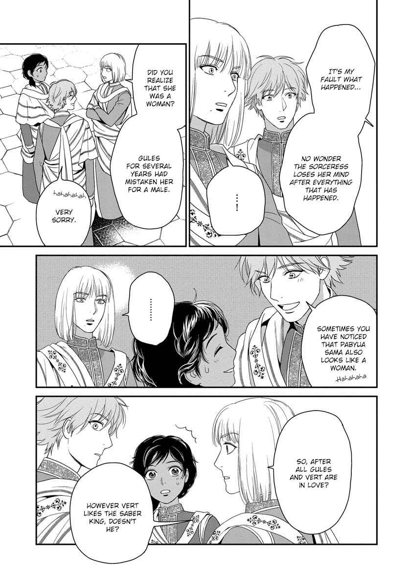 Page 8 Chapter 15 5-nin no Ou
