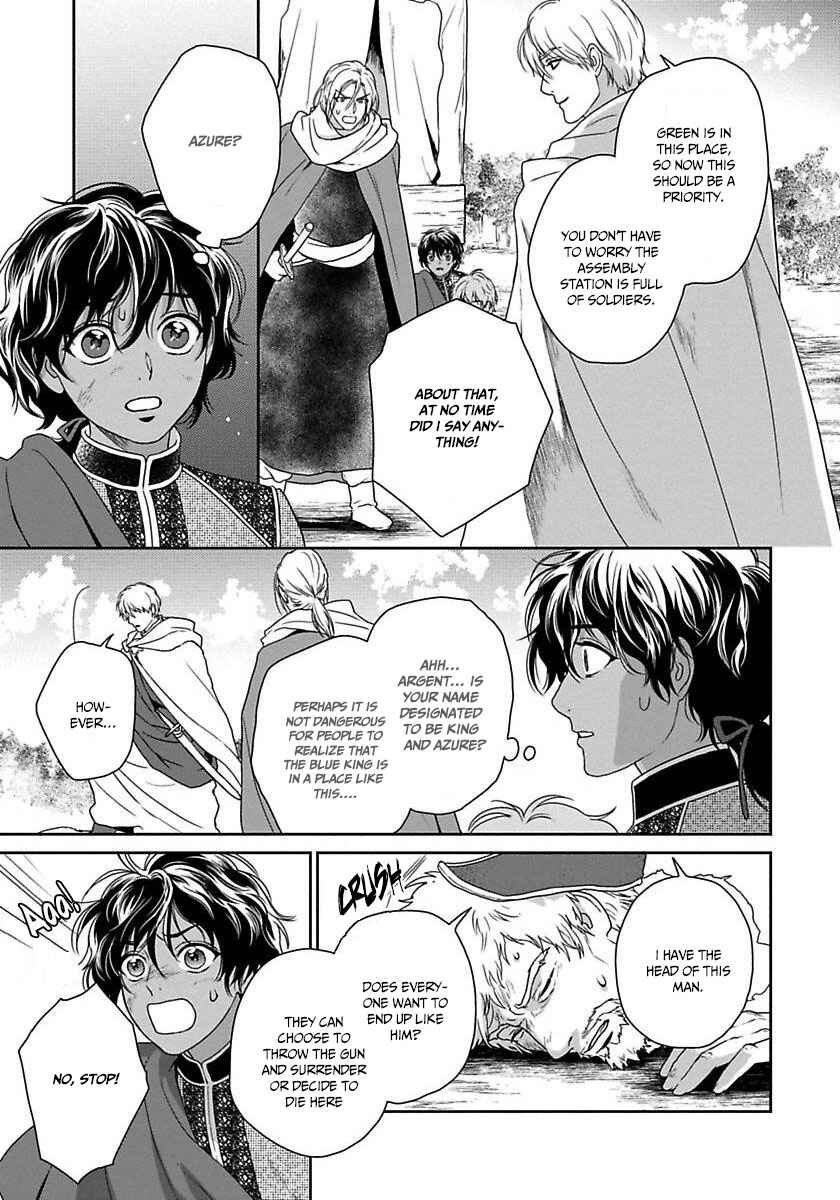 Page 11 Chapter 19 5-nin no Ou