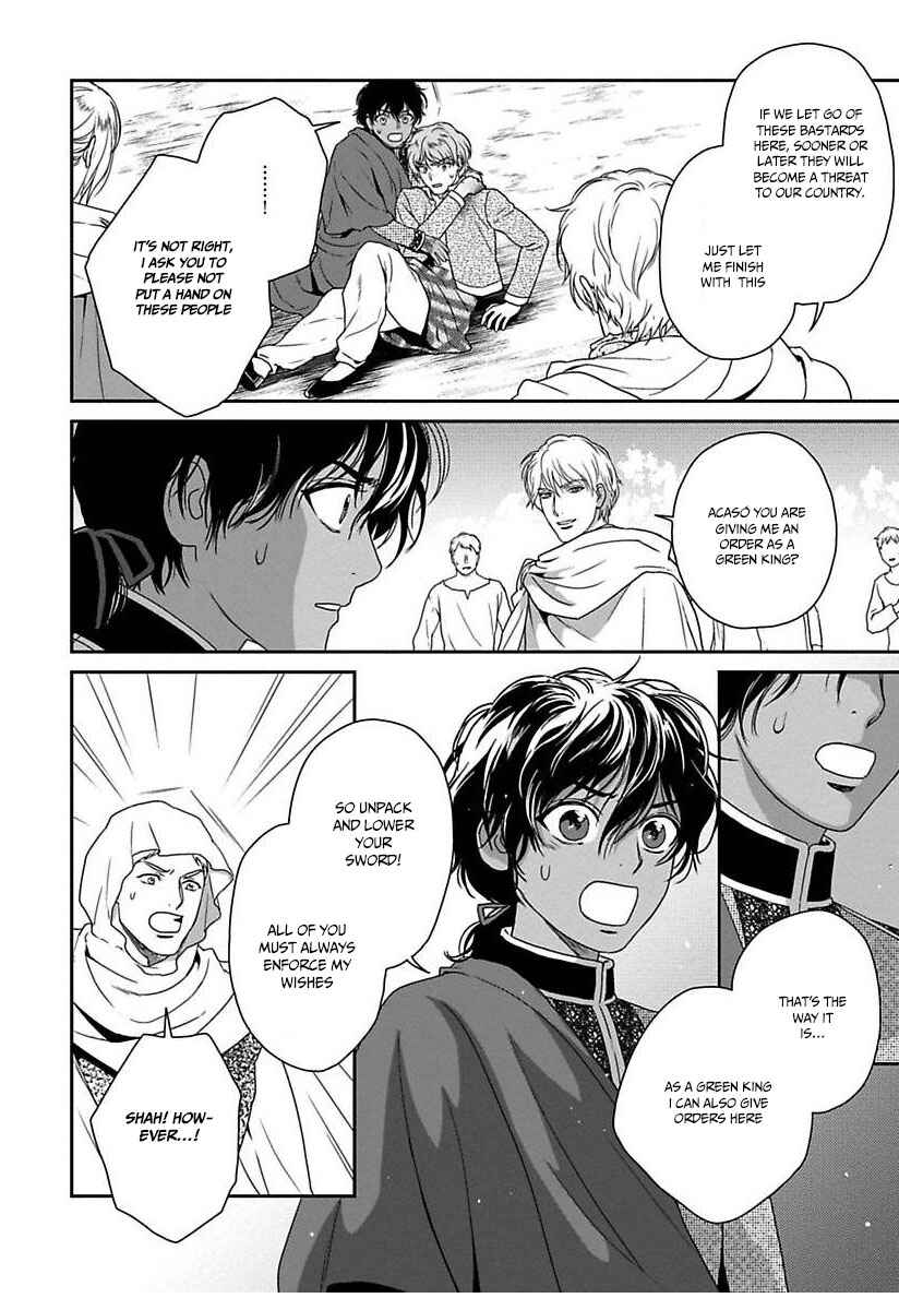 Page 12 Chapter 19 5-nin no Ou
