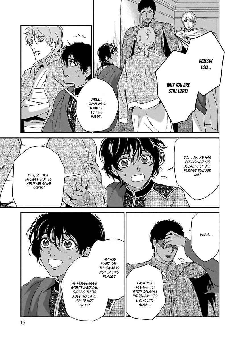 Page 21 Chapter 19 5-nin no Ou