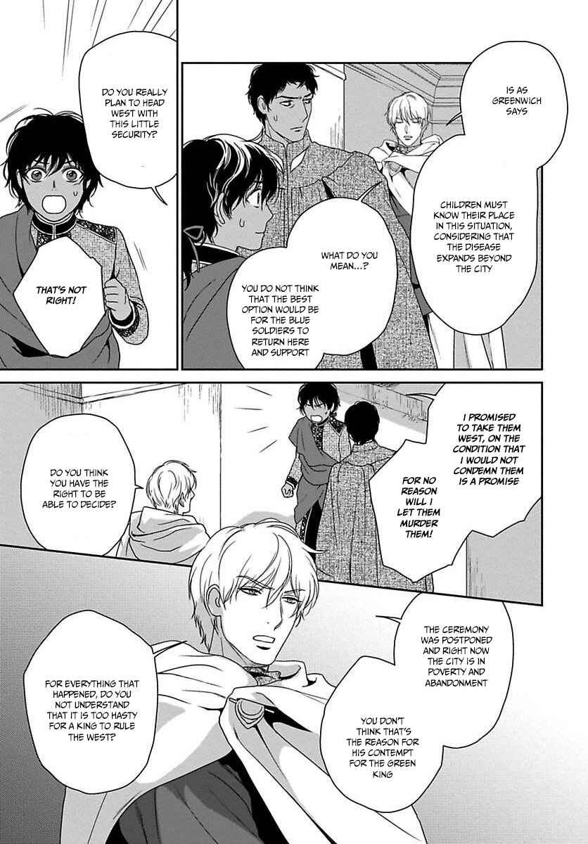 Page 23 Chapter 19 5-nin no Ou